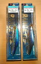 【中古】(非常に良い)バスデイ Bassday レンジバイブ80ES 2点セット