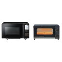 【中古】(非常に良い) コイズミ 単機能 電子レンジ 18L 一人暮らし 二人暮らし ヘルツフリー フラットテーブル 大きめ文字表示 ブラック KRD-1880...
