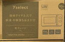 【中古】(非常に良い)Yselect 17L 電子レンジ YMW17HL5(50Hz)