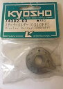 【中古】京商 スターターホルダー (OS10FP) 74382?03