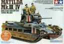 【中古】(STYLE A) - Matilda Mk.III/IV British Infantry Tank Mk.II A - 1:35 Scale Military - Tamiya