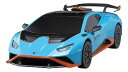 【中古】ハピネット(Happinet) 1/24 R/C ランボルギーニウラカンSTO (対象年齢6歳~)