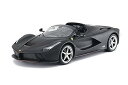 【中古】京商(Kyosyo) キョウショウエッグ 1/14スケール ラ・フェラーリ アぺルタ(マットブラック) 手動開閉ドア&ドリフト TX052 男子用