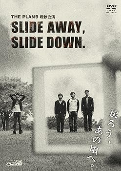 【中古】(非常に良い)SLIDE AWAY,SLIDE DOWN. [DVD]【メーカー名】【メーカー型番】【ブランド名】R お笑い・バラエティ, 舞台・エンターテイメント PLAN9: Actor【商品説明】SLIDE AWAY,SLIDE DOWN. [DVD]【商品内容】 THE PLAN9の晩秋公演。 「SLIDE AWAY,SLIDE DOWN.」待望のDVD化! 【収録内容】 [本編映像] 2008/11/14~17@東京・神保町花月、11/27~30@大阪・ABCホールにて行われたザ・プラン9の晩秋公演のDVD化。 京阪学院大学の学生サークル『スライド研究会』は、さながら体育会系のようなノリで活動していた。 時代は流れ2008年。4年に1度のお正月に行われるOB会が緊急開催されることになった。 『創立50周年記念会館設立工事にともないサークルボックス全面撤去』。 事実上その思い出の場所では最後となるスライド発表会が幕を開ける。 作・演出:覚王山 チャプター:プロローグ~いざ冒険。/四人の歴代部長/戻ろう、あの頃へ/発表会は続く/悩める男/お宝/エピローグ~SLIDE AWAY [豪華映像三大特典] 1. ある日の「スライド節」稽古風景 2. お家で練習できる「オフィシャルソング」カラオケVTR 3. ザ・プラン9、スラ研伝統のイメージトレーニングに挑戦! ※音声特典:メンバーによる副音声トークも収録!! 【収録時間】 本編116分・特典10分 (C)2009吉本興業【商品内容】 THE PLAN9の晩秋公演。 「SLIDE AWAY,SLIDE DOWN.」待望のDVD化! 【収録内容】 [本編映像] 2008/11/14~17@東京・神保町花月、11/27~30@大阪・ABCホールにて行われたザ・プラン9の晩秋公演のDVD化。 京阪学院大学の学生サークル『スライド研究会』は、さながら体育会系のようなノリで活動していた。 時代は流れ2008年。4年に1度のお正月に行われるOB会が緊急開催されることになった。 『創立50周年記念会館設立工事にともないサークルボックス全面撤去』。 事実上その思い出の場所では最後となるスライド発表会が幕を開ける。 作・演出:覚王山 チャプター:プロローグ~いざ冒険。/四人の歴代部長/戻ろう、あの頃へ/発表会は続く/悩める男/お宝/エピローグ~SLIDE AWAY [豪華映像三大特典] 1. ある日の「スライド節」稽古風景 2. お家で練習できる「オフィシャルソング」カラオケVTR 3. ザ・プラン9、スラ研伝統のイメージトレーニングに挑戦! ※音声特典:メンバーによる副音声トークも収録!! 【収録時間】 本編116分・特典10分 (C)2009吉本興業【商品内容】 THE PLAN9の晩秋公演。 「SLIDE AWAY,SLIDE DOWN.」待望のDVD化! 【収録内容】 [本編映像] 2008/11/14~17@東京・神保町花月、11/27~30@大阪・ABCホールにて行われたザ・プラン9の晩秋公演のDVD化。 京阪学院大学の学生サークル『スライド研究会』は、さながら体育会系のようなノリで活動していた。 時代は流れ2008年。4年に1度のお正月に行われるOB会が緊急開催されることになった。 『創立50周年記念会館設立工事にともないサークルボックス全面撤去』。 事実上その思い出の場所では最後となるスライド発表会が幕を開ける。 作・演出:覚王山 チャプター:プロローグ~いざ冒険。/四人の歴代部長/戻ろう、あの頃へ/発表会は続く/悩める男/お宝/エピローグ~SLIDE AWAY [豪華映像三大特典] 1. ある日の「スライド節」稽古風景 2. お家で練習できる「オフィシャルソング」カラオケVTR 3. ザ・プラン9、スラ研伝統のイメージトレーニングに挑戦! ※音声特典:メンバーによる副音声トークも収録!! 【収録時間】 本編116分・特典10分 (C)2009吉本興業【商品内容】 THE PLAN9の晩秋公演。 「SLIDE AWAY,SLIDE DOWN.」待望のDVD化! 【収録内容】 [本編映像] 2008/11/14~17@東京・神保町花月、11/27~30@大阪・ABCホールにて行われたザ・プラン9の晩秋公演のDVD化。 京阪学院大学の学生サークル『スライド研究会』は、さながら体育会系のようなノリで活動していた。 時代は流れ2008年。4年に1度のお正月に行われるOB会が緊急開催されることになった。 『創立50周年記念会館設立工事にともないサークルボックス全面撤去』。 事実上その思い出の場所では最後となるスライド発表会が幕を開ける。 作・演出:覚王山 チャプター:プロローグ~いざ冒険。/四人の歴代部長/戻ろう、あの頃へ/発表会は続く/悩める男/お宝/エピローグ~SLIDE AWAY [豪華映像三大特典] 1. ある日の「スライド節」稽古風景 2. お家で練習できる「オフィシャルソング」カラオケVTR 3. ザ・プラン9、スラ研伝統のイメージトレーニングに挑戦! ※音声特典:メンバーによる副音声トークも収録!! 【収録時間】 本編116分・特典10分 (C)2009吉本興業【商品内容】 THE PLAN9の晩秋公演。 「SLIDE AWAY,SLIDE DOWN.」待望のDVD化! 【収録内容】 [本編映像] 2008/11/14~17@東京・神保町花月、11/27~30@大阪・ABCホールにて行われたザ・プラン9の晩秋公演のDVD化。 京阪学院大学の学生サークル『スライド研究会』は、さながら体育会系のようなノリで活動していた。 時代は流れ2008年。4年に1度のお正月に行われるOB会が緊急開催されることになった。 『創立50周年記念会館設立工事にともないサークルボックス全面撤去』。 事実上その思い出の場所では最後となるスライド発表会が幕を開ける。 作・演出:覚王山 チャプター:プロローグ~いざ冒険。/四人の歴代部長/戻ろう、あの頃へ/発表会は続く/悩める男/お宝/エピローグ~SLIDE AWAY [豪華映像三大特典] 1. ある日の「スライド節」稽古風景 2. お家で練習できる「オフィシャルソング」カラオケVTR 3. ザ・プラン9、スラ研伝統のイメージトレーニングに挑戦! ※音声特典:メンバーによる副音声トークも収録!! 【収録時間】 本編116分・特典10分 (C)2009吉本興業中古品のため使用に伴うキズ等がございますが、問題なくご使用頂ける商品です。画像はイメージ写真ですので商品のコンディション、付属品の有無については入荷の度異なります。当店にて、動作確認・点検・アルコール等のクリーニングを施しております。中古品のため限定特典や補償等は、商品名、説明に記載があっても付属しておりません予めご了承下さい。当店では初期不良に限り、商品到着から7日間は返品を 受付けております。他モールとの併売品の為、完売の際はご連絡致しますのでご了承ください。ご注文からお届けまで1、ご注文⇒ご注文は24時間受け付けております。2、注文確認⇒ご注文後、当店から注文確認メールを送信します。3、お届けまで3〜10営業日程度とお考え下さい。4、入金確認⇒前払い決済をご選択の場合、ご入金確認後、配送手配を致します。5、出荷⇒配送準備が整い次第、出荷致します。配送業者、追跡番号等の詳細をメール送信致します。6、到着⇒出荷後、1〜3日後に商品が到着します。　※離島、北海道、九州、沖縄は遅れる場合がございます。予めご了承下さい。お電話でのお問合せは少人数で運営の為受け付けておりませんので、メールにてお問合せお願い致します。営業時間　月〜金　10:00〜17:00お客様都合によるご注文後のキャンセル・返品はお受けしておりませんのでご了承下さい。0