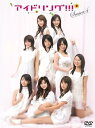 【中古】(非常に良い)アイドリング!!! Season4 DVD BOX