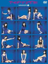 【中古】アイドリング!!! Season6 DVD BOX