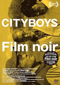 【中古】シティボーイズのFilm noir [DVD]