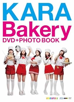 【中古】KARAベーカリーDVD