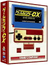 【中古】(非常に良い)ゲームセンターCX DVD-BOX9