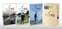 【中古】(非常に良い)NHK DVD にっぽん縦断こころ旅2012 春の旅セレクション DVD-BOX