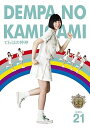 【中古】でんぱの神神DVD LEVEL.21