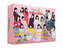 【中古】(非常に良い)AKB48の今夜はお泊まり(Blu-ray BOX)