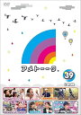 【中古】(非常に良い)アメトーーク! DVD39