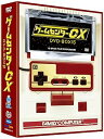 【中古】(非常に良い)ゲームセンターCX DVD-BOX15