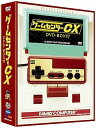 【中古】(非常に良い)ゲームセンターCX DVD-BOX17