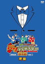 【中古】(非常に良い)アキナ・和牛・アインシュタインのバツウケテイナーDVD 初回限定版~衝動