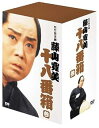 【中古】(非常に良い)松竹新喜劇 藤山寛美 DVD-BOX 十八番箱 (おはこ箱) 3