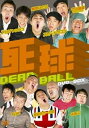 【中古】(非常に良い)死球~DEAD BALL~DVD-BOX