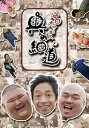 【中古】(非常に良い)安田大サーカスの奥の細道 DVD BOX