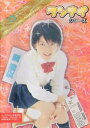【中古】(非常に良い)ワンナイシリーズvol.7 安藤盟