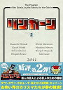 【中古】(非常に良い)リンカーンDVD 2