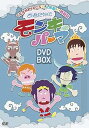 【中古】(非常に良い)西遊記外伝 モンキーパーマ DVD-BOX通常版