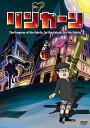 【中古】(非常に良い)リンカーンDVD 15