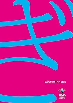 【中古】(非常に良い)バカリズムライブ「ぎ」 [DVD]