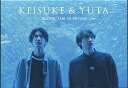 【中古】(非常に良い)圭祐&裕太 ふたり旅 IN 宮城
