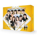 【中古】(非常に良い)新・乃木坂スター誕生! 第3巻 Blu-ray BOX