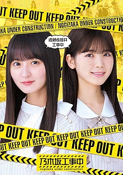 【中古】遠藤&筒井工事中 (Blu-ray) 【メーカー名】【メーカー型番】【ブランド名】ソニー・ミュージックレーベルズ お笑い・バラエティ 乃木坂46: Actor【商品説明】遠藤&筒井工事中 (Blu-ray) ■Blu-ray 《収録内容》 遠藤・筒井オススメ中 #310 2021年5月23日放送 「乃木坂46 芸能界すごろく 前編」 遠藤・筒井オススメ中 #314 2021年6月20日放送 「27thシングルヒット祈願 完結編」 遠藤・筒井オススメ中 #349 2022年2月27日放送 「褒めっこグランプリ 前編」 遠藤・筒井オススメ中 #350 2022年3月6日放送 「褒めっこグランプリ 後編」 遠藤・筒井オススメ中 #329 2021年10月3日放送 「期別対抗 料理クイーン決定戦 予選2回戦」 遠藤・筒井オススメ中 #385 2022年11月6日放送 「目指せ！大女優 乃木ザカデミー賞 完結編」 乃木坂46大人気番組「乃木坂工事中」2タイトル同時リリース！ 乃木坂46レギュラー番組『乃木坂工事中』から、遠藤、筒井が厳選した6話を収録。 未公開映像や、新撮も収録。さらには副音声ではメンバーコメンタリーも収録。■Blu-ray 《収録内容》 遠藤・筒井オススメ中 #310 2021年5月23日放送 「乃木坂46 芸能界すごろく 前編」 遠藤・筒井オススメ中 #314 2021年6月20日放送 「27thシングルヒット祈願 完結編」 遠藤・筒井オススメ中 #349 2022年2月27日放送 「褒めっこグランプリ 前編」 遠藤・筒井オススメ中 #350 2022年3月6日放送 「褒めっこグランプリ 後編」 遠藤・筒井オススメ中 #329 2021年10月3日放送 「期別対抗 料理クイーン決定戦 予選2回戦」 遠藤・筒井オススメ中 #385 2022年11月6日放送 「目指せ！大女優 乃木ザカデミー賞 完結編」 乃木坂46大人気番組「乃木坂工事中」2タイトル同時リリース！ 乃木坂46レギュラー番組『乃木坂工事中』から、遠藤、筒井が厳選した6話を収録。 未公開映像や、新撮も収録。さらには副音声ではメンバーコメンタリーも収録。■Blu-ray 《収録内容》 遠藤・筒井オススメ中 #310 2021年5月23日放送 「乃木坂46 芸能界すごろく 前編」 遠藤・筒井オススメ中 #314 2021年6月20日放送 「27thシングルヒット祈願 完結編」 遠藤・筒井オススメ中 #349 2022年2月27日放送 「褒めっこグランプリ 前編」 遠藤・筒井オススメ中 #350 2022年3月6日放送 「褒めっこグランプリ 後編」 遠藤・筒井オススメ中 #329 2021年10月3日放送 「期別対抗 料理クイーン決定戦 予選2回戦」 遠藤・筒井オススメ中 #385 2022年11月6日放送 「目指せ！大女優 乃木ザカデミー賞 完結編」 乃木坂46大人気番組「乃木坂工事中」2タイトル同時リリース！ 乃木坂46レギュラー番組『乃木坂工事中』から、遠藤、筒井が厳選した6話を収録。 未公開映像や、新撮も収録。さらには副音声ではメンバーコメンタリーも収録。■Blu-ray 《収録内容》 遠藤・筒井オススメ中 #310 2021年5月23日放送 「乃木坂46 芸能界すごろく 前編」 遠藤・筒井オススメ中 #314 2021年6月20日放送 「27thシングルヒット祈願 完結編」 遠藤・筒井オススメ中 #349 2022年2月27日放送 「褒めっこグランプリ 前編」 遠藤・筒井オススメ中 #350 2022年3月6日放送 「褒めっこグランプリ 後編」 遠藤・筒井オススメ中 #329 2021年10月3日放送 「期別対抗 料理クイーン決定戦 予選2回戦」 遠藤・筒井オススメ中 #385 2022年11月6日放送 「目指せ！大女優 乃木ザカデミー賞 完結編」 乃木坂46大人気番組「乃木坂工事中」2タイトル同時リリース！ 乃木坂46レギュラー番組『乃木坂工事中』から、遠藤、筒井が厳選した6話を収録。 未公開映像や、新撮も収録。さらには副音声ではメンバーコメンタリーも収録。■Blu-ray 《収録内容》 遠藤・筒井オススメ中 #310 2021年5月23日放送 「乃木坂46 芸能界すごろく 前編」 遠藤・筒井オススメ中 #314 2021年6月20日放送 「27thシングルヒット祈願 完結編」 遠藤・筒井オススメ中 #349 2022年2月27日放送 「褒めっこグランプリ 前編」 遠藤・筒井オススメ中 #350 2022年3月6日放送 「褒めっこグランプリ 後編」 遠藤・筒井オススメ中 #329 2021年10月3日放送 「期別対抗 料理クイーン決定戦 予選2回戦」 遠藤・筒井オススメ中 #385 2022年11月6日放送 「目指せ！大女優 乃木ザカデミー賞 完結編」 乃木坂46大人気番組「乃木坂工事中」2タイトル同時リリース！ 乃木坂46レギュラー番組『乃木坂工事中』から、遠藤、筒井が厳選した6話を収録。 未公開映像や、新撮も収録。さらには副音声ではメンバーコメンタリーも収録。中古品のため使用に伴うキズ等がございますが、問題なくご使用頂ける商品です。画像はイメージ写真ですので商品のコンディション、付属品の有無については入荷の度異なります。当店にて、動作確認・点検・アルコール等のクリーニングを施しております。中古品のため限定特典や補償等は、商品名、説明に記載があっても付属しておりません予めご了承下さい。当店では初期不良に限り、商品到着から7日間は返品を 受付けております。他モールとの併売品の為、完売の際はご連絡致しますのでご了承ください。ご注文からお届けまで1、ご注文⇒ご注文は24時間受け付けております。2、注文確認⇒ご注文後、当店から注文確認メールを送信します。3、お届けまで3〜10営業日程度とお考え下さい。4、入金確認⇒前払い決済をご選択の場合、ご入金確認後、配送手配を致します。5、出荷⇒配送準備が整い次第、出荷致します。配送業者、追跡番号等の詳細をメール送信致します。6、到着⇒出荷後、1〜3日後に商品が到着します。　※離島、北海道、九州、沖縄は遅れる場合がございます。予めご了承下さい。お電話でのお問合せは少人数で運営の為受け付けておりませんので、メールにてお問合せお願い致します。営業時間　月〜金　10:00〜17:00お客様都合によるご注文後のキャンセル・返品はお受けしておりませんのでご了承下さい。0