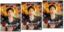 【中古】(非常に良い)怪談のシーハナ聞かせてよ。9 Vol.1~3 【レンタル落ちDVD】