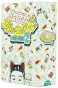 【中古】(非常に良い)天才・たけしの元気が出るテレビ!!DVD-BOX2