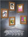【中古】(非常に良い)鈴木タイムラーブートレッグDVD BOX