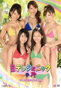 【中古】(非常に良い)日テレジェニックの穴 COMPLETE DVD-BOX