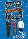 【中古】(非常に良い)内村さまぁ?ず SECOND vol.89 (DVD)