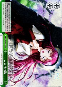 š(ɤ) Ȥβ ȥץ쥢 DC/W09-047R-RRR D.C. D.C.II ץ饹ߥ˥