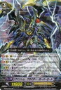 【中古】(非常に良い)カードファイト!! ヴァンガード 【ファントム・ブラスター・オーバーロード】【SP】 BT05-S04-SP 《双剣覚醒》