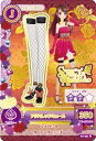 【中古】アイカツ!第1弾【レア】アゲハレッドミュール