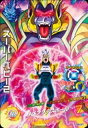 【中古】ドラゴンボールヒーローズ/GM6弾/CP/HG6-CP7/スーパーベビー2/リベンジデスボール