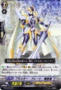 【中古】(非常に良い)カードファイト!!ヴァンガード 【ブラスター・ブレード・解放者】【SP】BT10-S12-SP ≪騎士王凱旋 収録≫