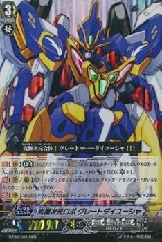 【限定特価】 ヴァンガード Dスタン ダイユーシャ デッキ 【スリーブ付】 楽天市場】ヴァンガード ダイユーシャの通販