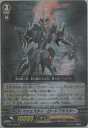 【中古】(非常に良い)カードファイト!!ヴァンガード/第5弾/BT05/S02/SP/マジェスティ・ロードブラスター