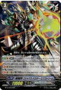 【中古】(非常に良い)カードファイト!! ヴァンガード/13弾/絶禍繚乱/BT13/S03 最強獣神 エシックス・バスター・エクストリーム SP