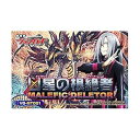 【中古】(非常に良い)ヴァンガード 日本語版 BT14/S02 海外未発売 絆の解放者 ガンスロッド・ゼニス (SP)