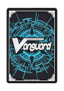 【中古】(非常に良い)ヴァンガード 日本語版 BT16/S11 牡丹の銃士 マルティナ (SP)