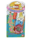 【中古】(非常に良い)新種発見!! たまごっち BANDAI 1997 レッド 赤