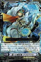 【中古】(非常に良い)誓いの解放者 アグロヴァル LR ヴァンガード 煉獄焔舞 bt17-l02