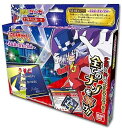 【中古】(非常に良い)怪盗ジョーカー リアル予告状ゲーム ~大富豪の真実の宝篇~