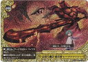 【中古】(非常に良い)フューチャーカードバディファイト ゲキ強!!バディレアWデッキ 必殺大魔法 豪炎剣 レーヴァティン! キラ仕様 SS01/0037